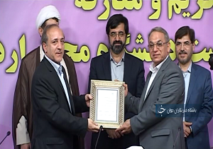 عزیز حبیبی به سمت رئیس جدید دانشگاه محقق اردبیلی منصوب شد