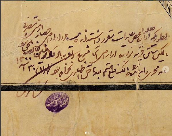 انتشار دست نوشته مصدق بر روی نقشه قزوین برای اولین بار