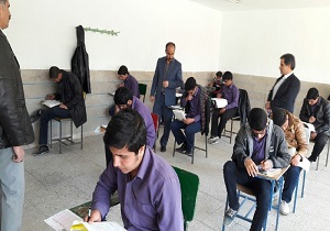حوزه‌های امتحانی زیر ذره بین بازرسان