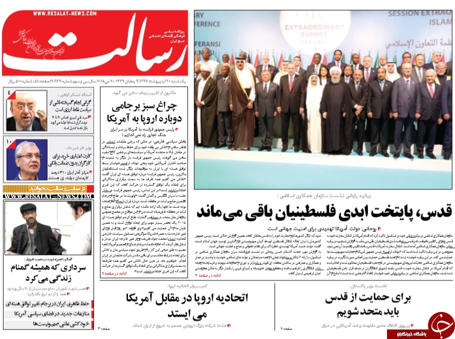 روزنامه