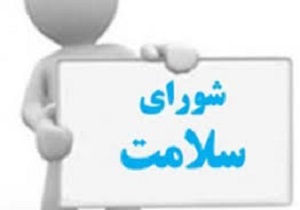 انتشار بوی نامطبوع الکل با وجود تعطیل شدن کارخانه الکل در شهرک صنعتی خرمشهر
