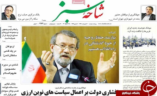 از صادرات محصولات گلخانه ای قم به روسیه تادستگاه نظارتی حق دخالت در امور اجرایی ندارد