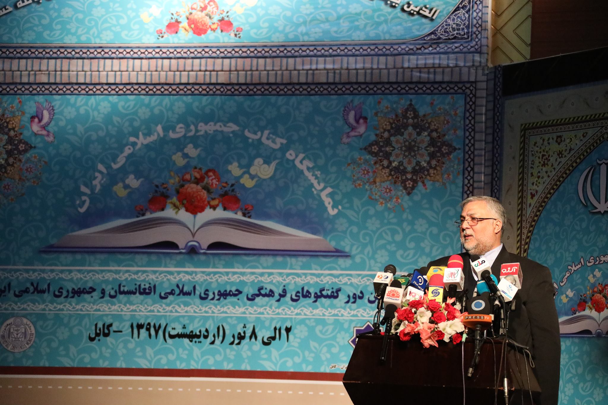 گزارش تصویری از افتتاح نمایشگاه کتاب جمهوری اسلامی ایران در کابل