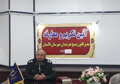 هنر و فرهنگ مهمترین ابزار برای ترویج اسلام و انقلاب