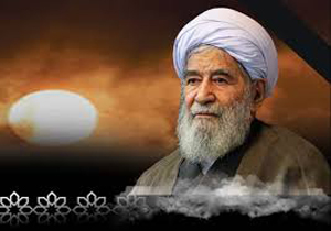 پیام تسلیت نماینده، ولی فقیه و استاندار خراسان شمالی به مناسبت ارتحال حضرت آیت الله مهمان نواز