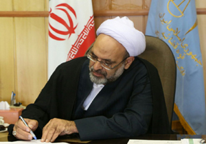 راه اندازی شعبه ویژه رسیدگی به موضوعات مرتبط با حمایت از سرمایه گذاری