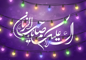 مراسم متمرکز میلاد امام زمان (عج) در ۲ شهر گلستان