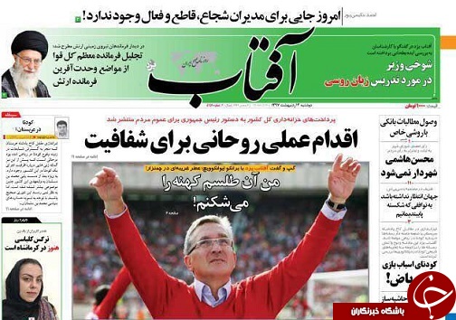 از افزایش بودجه شهرداری تاریخی تا