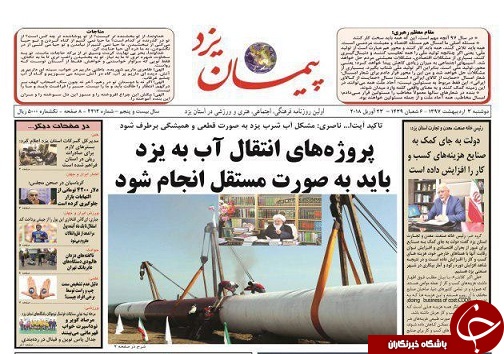 از افزایش بودجه شهرداری تاریخی تا