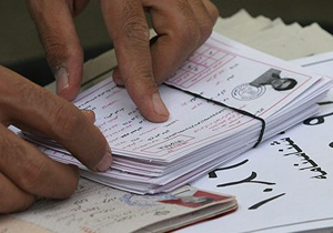 آغاز توزیع کارت شرکت در آزمون کارشناسی ارشد