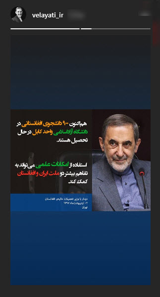 یکی از ماموریت&zwnj;های دانشگاه آزاد اسلامی تاسیس شعب برون&zwnj;مرزی در کشورهای همسایه است