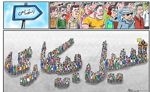 کالای ایرانی چرخه اقتصاد کشور را می چرخاند
