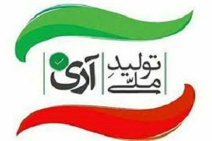 خبر