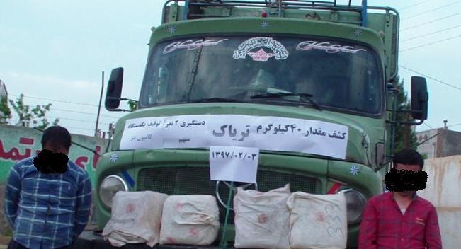 کشف مواد افیونی از یک دستگاه کامیون