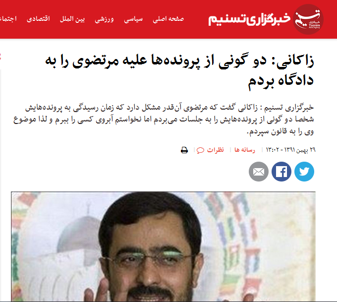روزهایی که اصلاح طلبان اجازه بررسی تخلفات آقای دادستان را نمی&zwnj;دادند/ یاد باد ایام مجیزگویی از مرتضوی +تصاویر