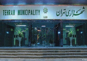 انصراف مرعشی از شهردار شدن