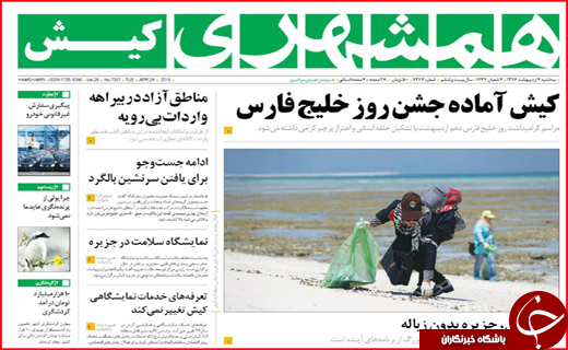 از نبرد خاک و باران تا بار سنگین مالیات بر دوش شهرک های صنعتی