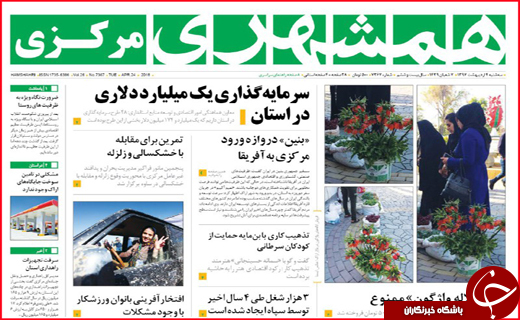 از نبرد خاک و باران تا بار سنگین مالیات بر دوش شهرک های صنعتی