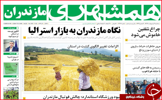 از نبرد خاک و باران تا بار سنگین مالیات بر دوش شهرک های صنعتی