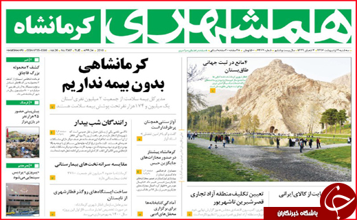 از نبرد خاک و باران تا بار سنگین مالیات بر دوش شهرک های صنعتی