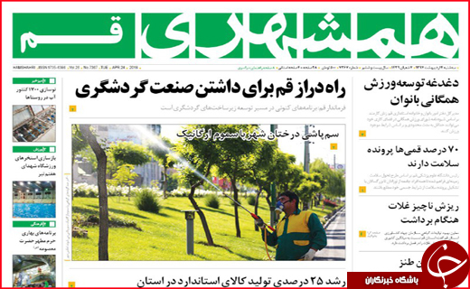 از نبرد خاک و باران تا بار سنگین مالیات بر دوش شهرک های صنعتی