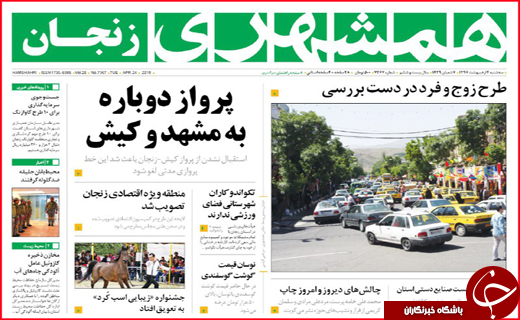 از نبرد خاک و باران تا بار سنگین مالیات بر دوش شهرک های صنعتی