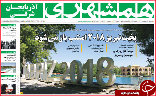 از نبرد خاک و باران تا بار سنگین مالیات بر دوش شهرک های صنعتی