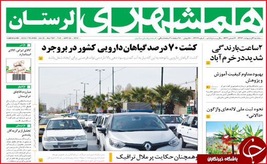 از نبرد خاک و باران تا بار سنگین مالیات بر دوش شهرک های صنعتی