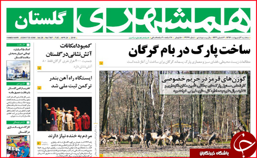 از نبرد خاک و باران تا بار سنگین مالیات بر دوش شهرک های صنعتی