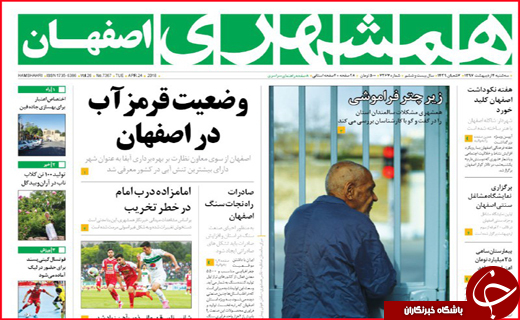 از نبرد خاک و باران تا بار سنگین مالیات بر دوش شهرک های صنعتی
