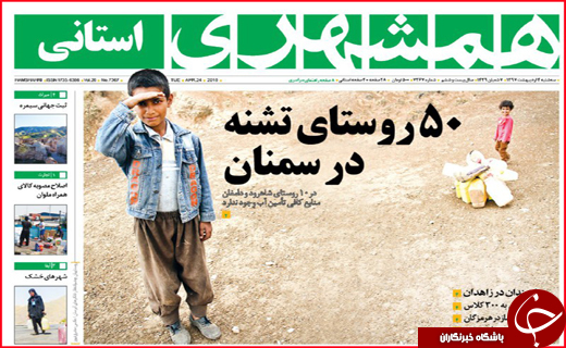 از نبرد خاک و باران تا بار سنگین مالیات بر دوش شهرک های صنعتی