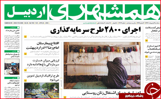 از نبرد خاک و باران تا بار سنگین مالیات بر دوش شهرک های صنعتی