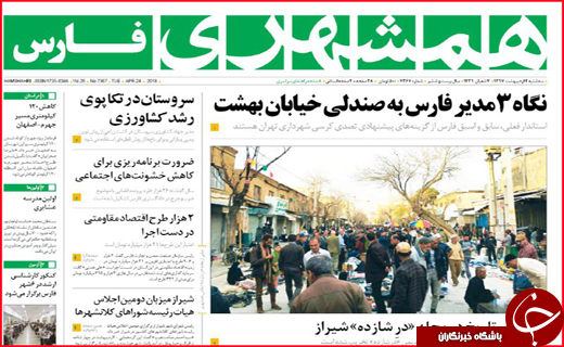 از نبرد خاک و باران تا بار سنگین مالیات بر دوش شهرک های صنعتی