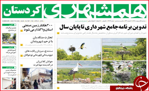 از نبرد خاک و باران تا بار سنگین مالیات بر دوش شهرک های صنعتی