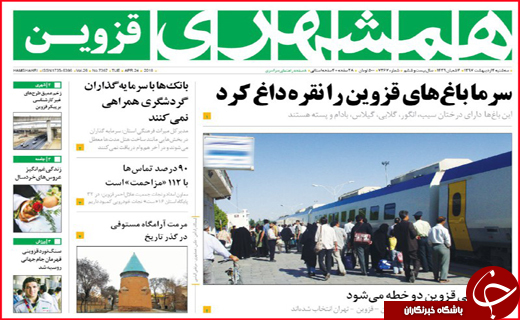 از نبرد خاک و باران تا بار سنگین مالیات بر دوش شهرک های صنعتی