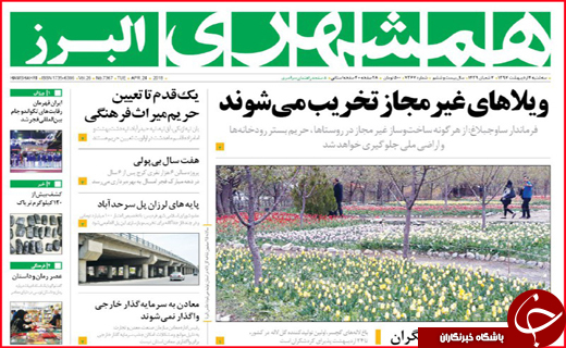 از نبرد خاک و باران تا بار سنگین مالیات بر دوش شهرک های صنعتی