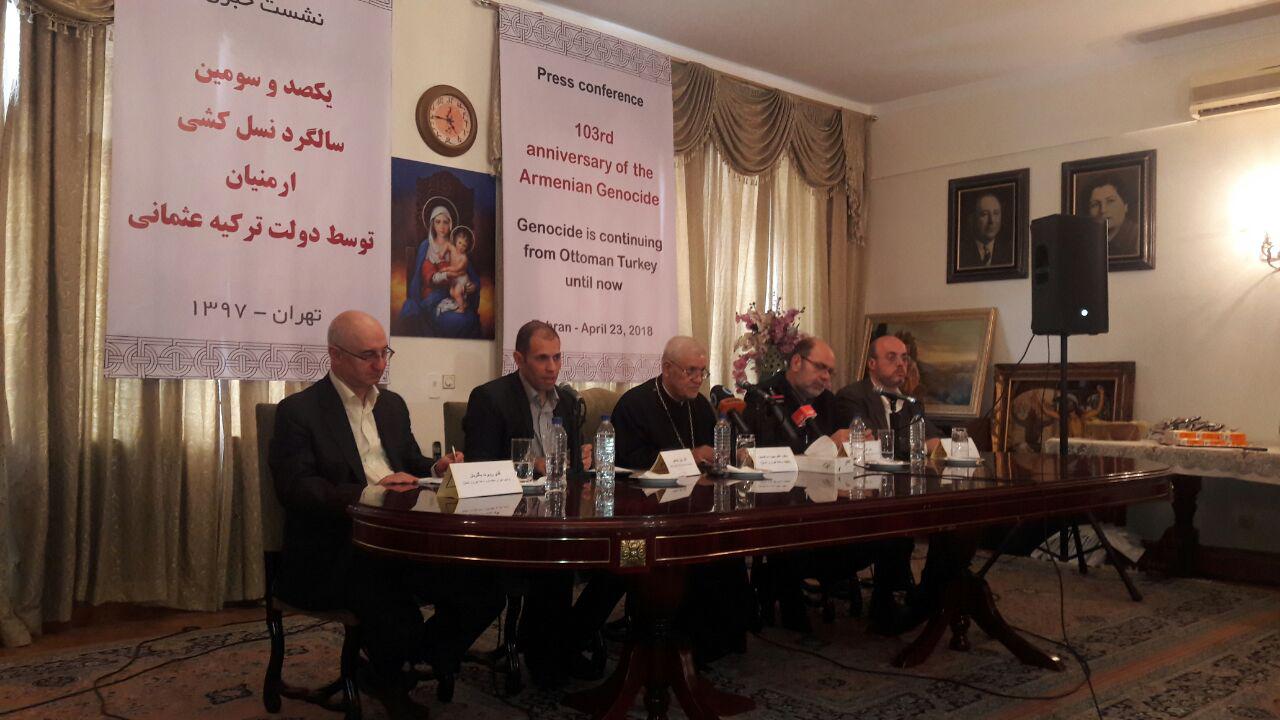 اسقف اعظم ارامنه: ترکیه با نپذیرفت ارامنه باعث ایجاد نسل کشی&zwnj;های بعدی شد/خانلری استفاده از کنوانسیون نسل&zwnj;کشی برای احقاق حق ارامنه/ بیگلریان: برگزاری تجمع اعتراضی در مقابل سفارت ترکیه در 24 آوریل