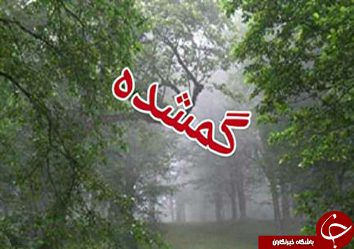 نگاهی گذرا به مهمترین رویداد&zwnj;های شنبه ۲۹ اردبیهشت ماه در مازندران