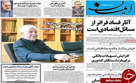 از وداع باشکوه با استاد اخلاق تا توقیف موتورسیکلت ها معضلات آن را کاهش نمی دهد