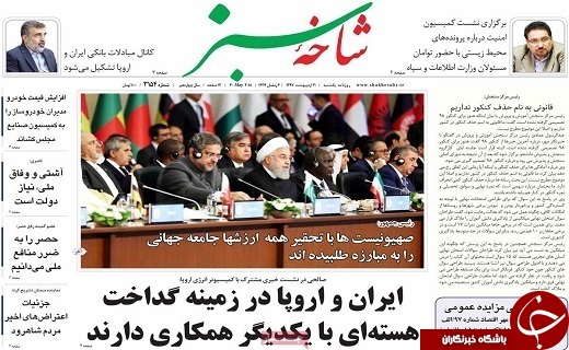 از وداع باشکوه با استاد اخلاق تا توقیف موتورسیکلت ها معضلات آن را کاهش نمی دهد