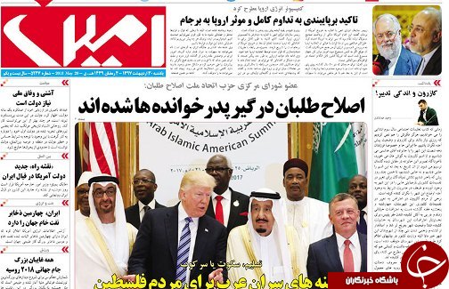 صفحه نخست روزنامه استان&zwnj;آذربایجان شرقی یک شنبه ۳۰ اردیبهشت ماه