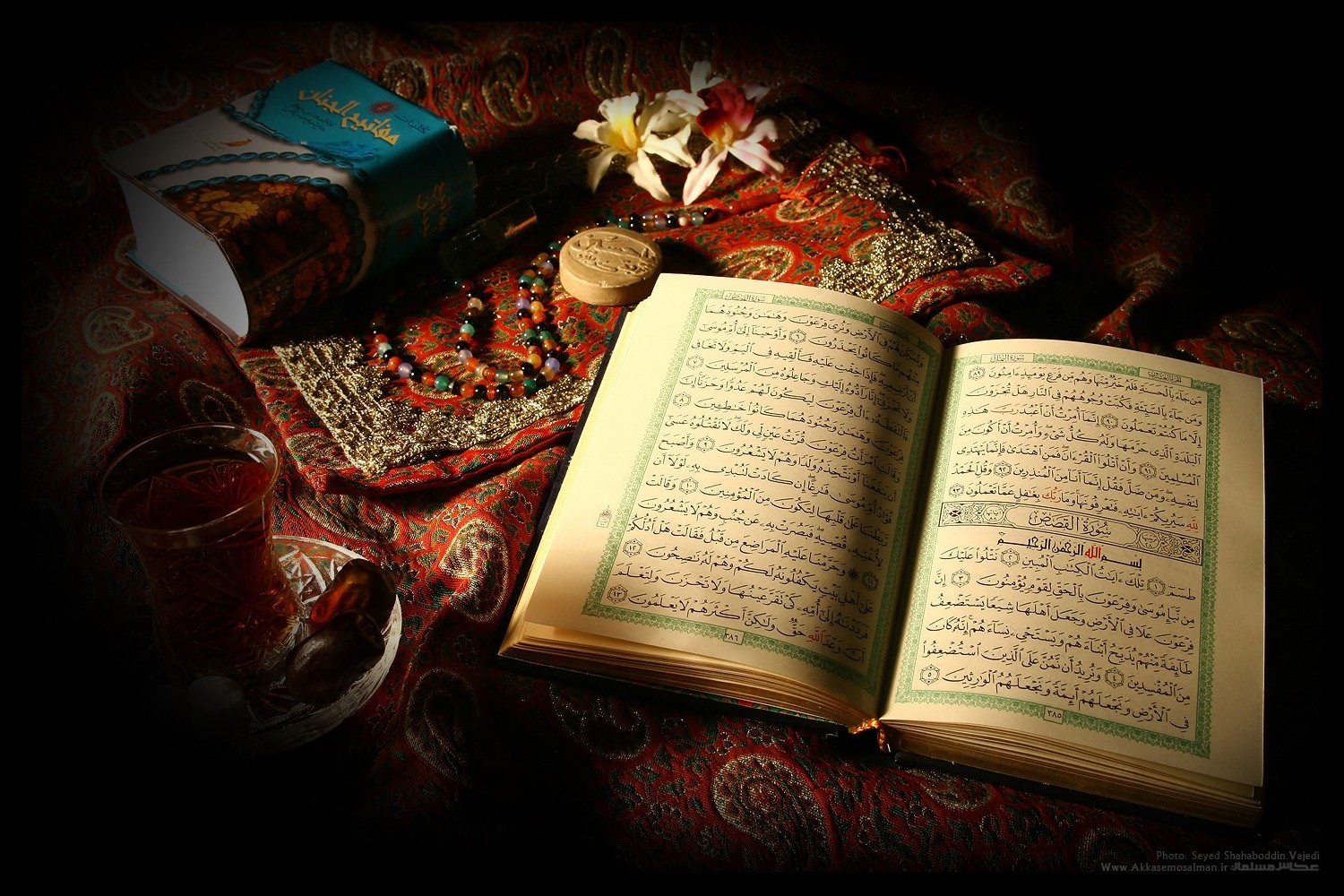 راه حل سریع برای کسانی که فرصت ختم قرآن را ندارند
