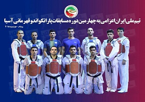‌اعزام پاراتکواندو‌کار یزدی به مسابقات پاراتکواندو آسیا