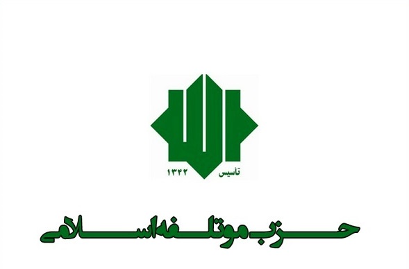 دومین مجمع همکاری احزاب آسیا و اروپا در لندن برگزار می‌شود