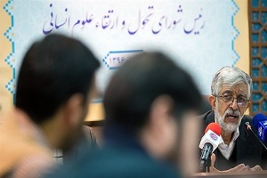 سرفصل درسی و برنامه آموزشی رشته مطالعات ارتباطی تصویب شد