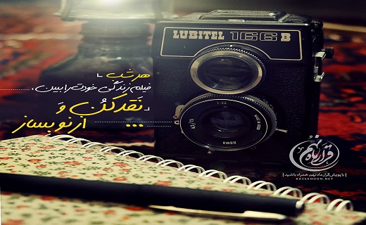 ویژه نامه پویش قرار ماه نهم