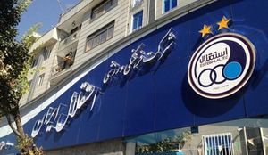 اهم اخبار ورزشی سی اُم اردیبهشت ماه