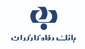 واریزی های میلیاردی به حساب برخی مشتریان خراسانی بانک رفاه/ مشکل فنی بود