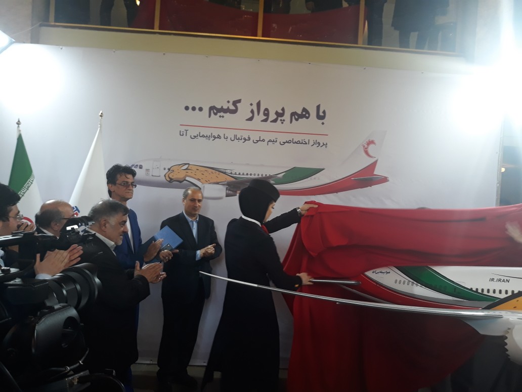 مراسم بدرقه تیم ملی فوتبال کشورمان برگزار شد