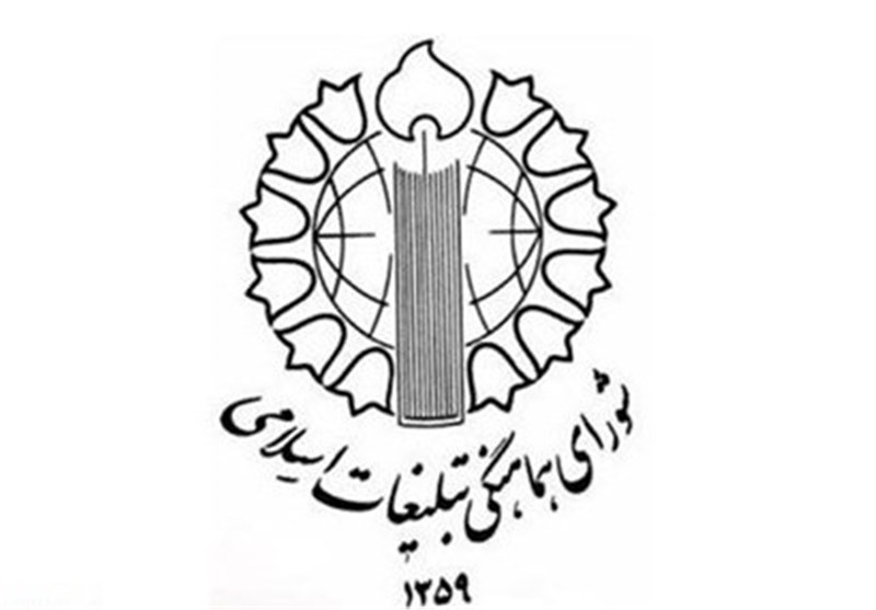 بیانیه شورای هماهنگی تبلیغات اسلامی استان کرمان به مناسبت سوم خرداد ماه